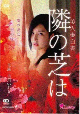 陈清华角色档案封面